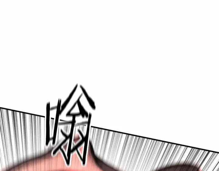 漫画《死灵法师：重生的我全技能精通》第55话 死灵VS死灵第75张图