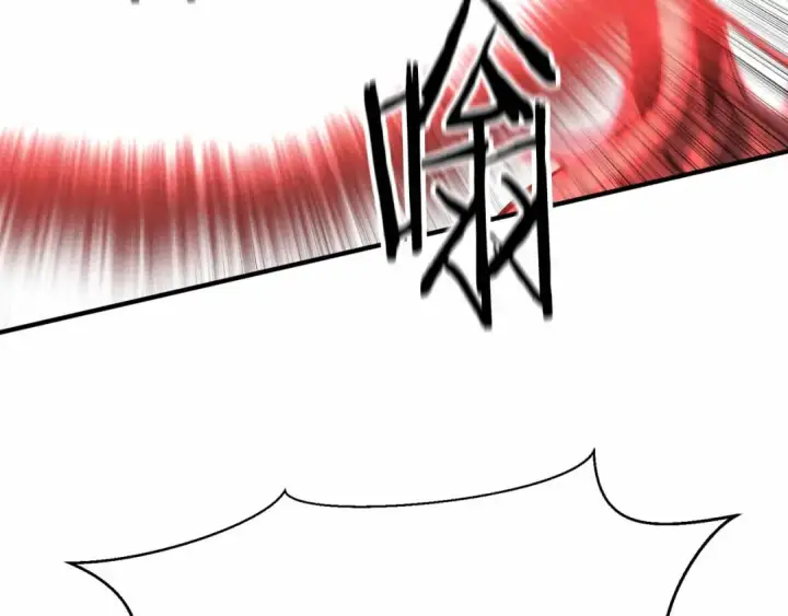漫画《死灵法师：重生的我全技能精通》第55话 死灵VS死灵第78张图
