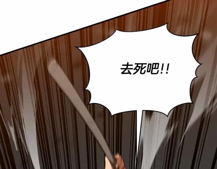 《死灵法师：重生的我全技能精通》第56话 龙与龙（蛇）图10