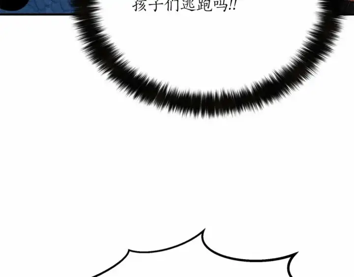《死灵法师：重生的我全技能精通》第56话 龙与龙（蛇）图111