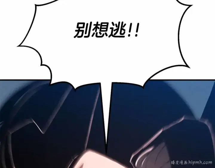 《死灵法师：重生的我全技能精通》第56话 龙与龙（蛇）图112