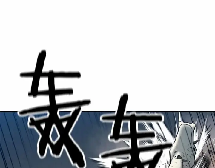 《死灵法师：重生的我全技能精通》第56话 龙与龙（蛇）图143