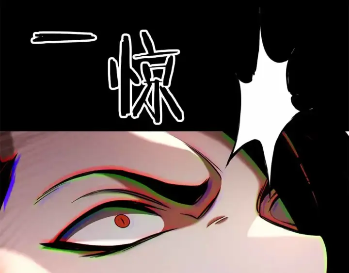 《死灵法师：重生的我全技能精通》第56话 龙与龙（蛇）图150