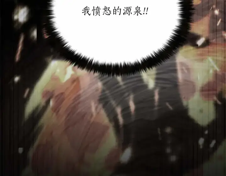 《死灵法师：重生的我全技能精通》第56话 龙与龙（蛇）图167