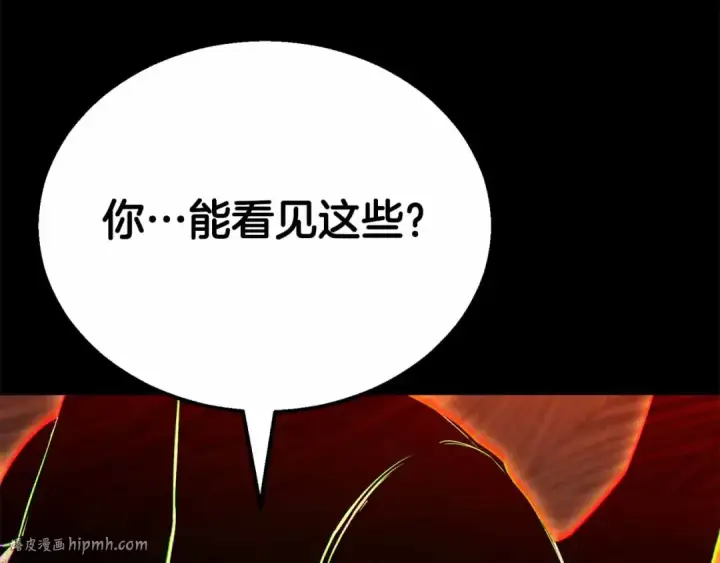 《死灵法师：重生的我全技能精通》第56话 龙与龙（蛇）图176