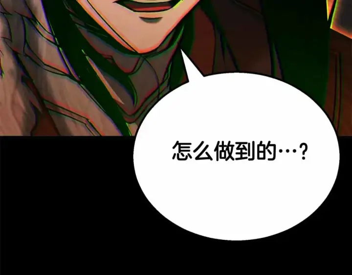 《死灵法师：重生的我全技能精通》第56话 龙与龙（蛇）图178