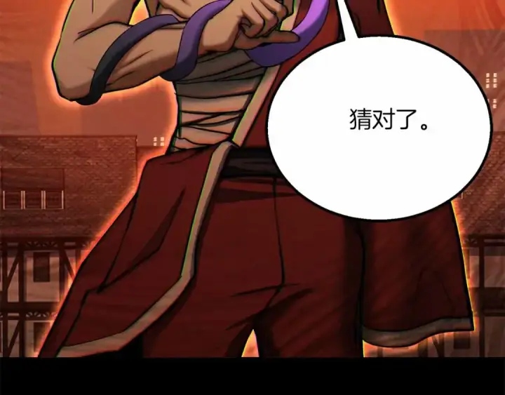 《死灵法师：重生的我全技能精通》第56话 龙与龙（蛇）图185