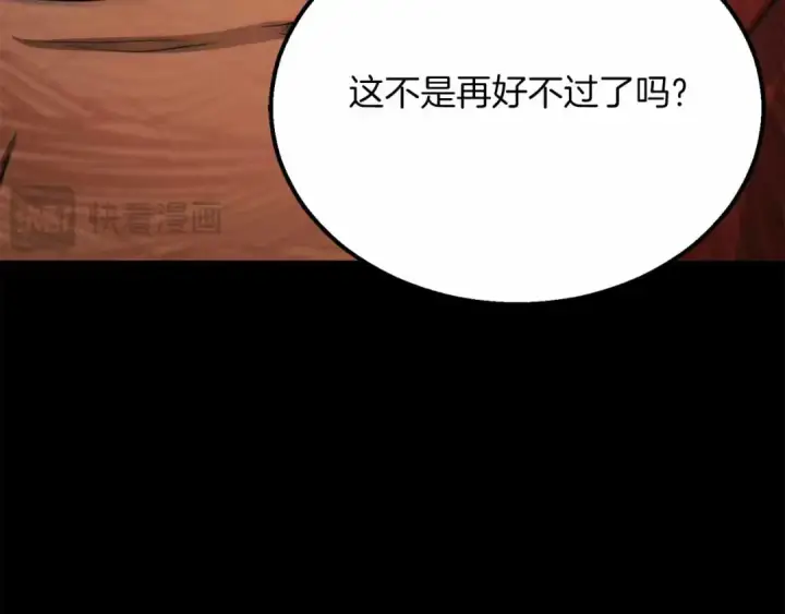 《死灵法师：重生的我全技能精通》第56话 龙与龙（蛇）图197