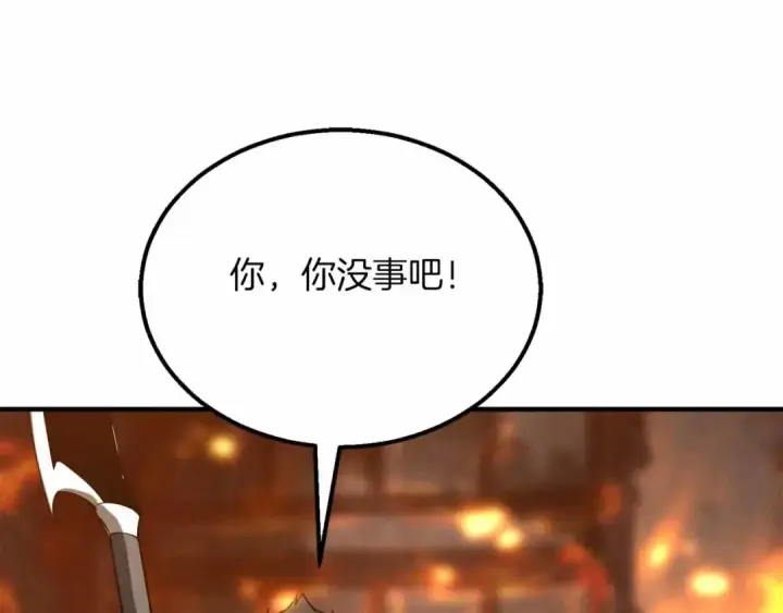 《死灵法师：重生的我全技能精通》第56话 龙与龙（蛇）图20