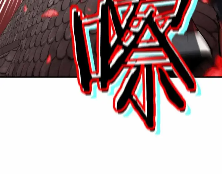 《死灵法师：重生的我全技能精通》第56话 龙与龙（蛇）图212