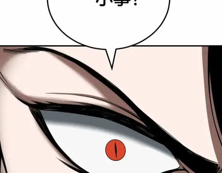 《死灵法师：重生的我全技能精通》第56话 龙与龙（蛇）图217