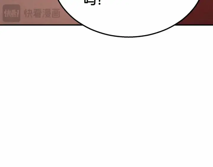 《死灵法师：重生的我全技能精通》第56话 龙与龙（蛇）图222