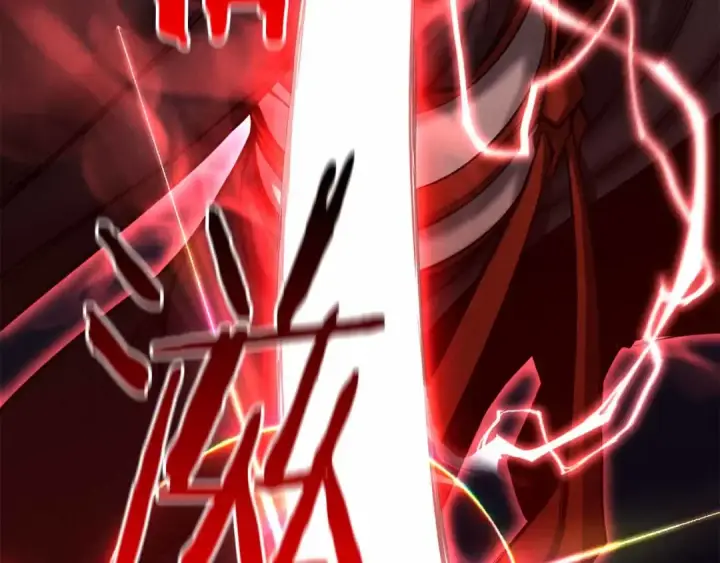 《死灵法师：重生的我全技能精通》第56话 龙与龙（蛇）图252