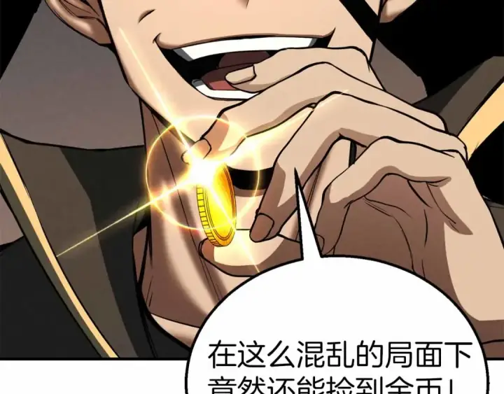《死灵法师：重生的我全技能精通》第56话 龙与龙（蛇）图26