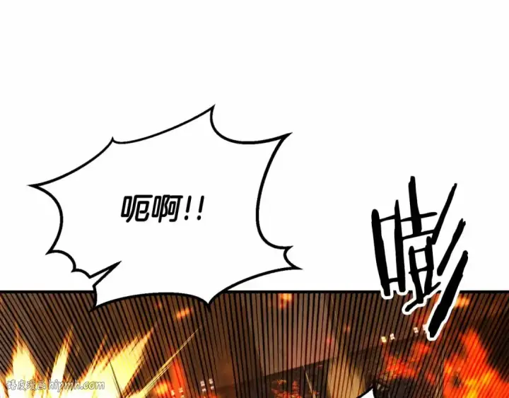 《死灵法师：重生的我全技能精通》第56话 龙与龙（蛇）图32
