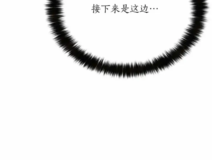 《死灵法师：重生的我全技能精通》第56话 龙与龙（蛇）图49