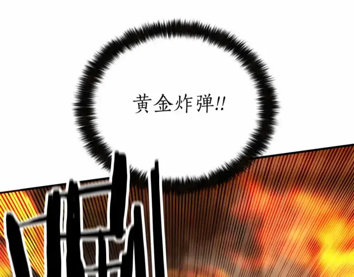 《死灵法师：重生的我全技能精通》第56话 龙与龙（蛇）图50
