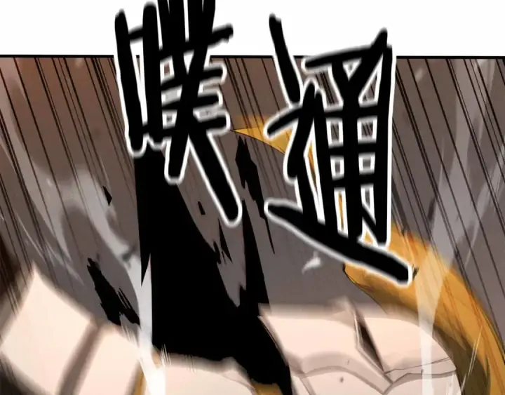 《死灵法师：重生的我全技能精通》第56话 龙与龙（蛇）图7