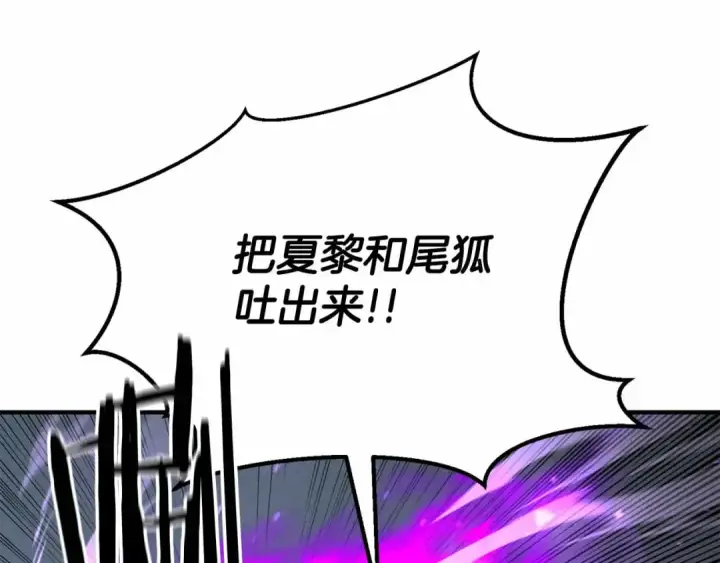 《死灵法师：重生的我全技能精通》第56话 龙与龙（蛇）图78