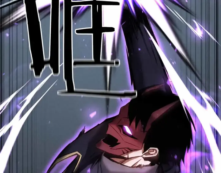 《死灵法师：重生的我全技能精通》第56话 龙与龙（蛇）图84