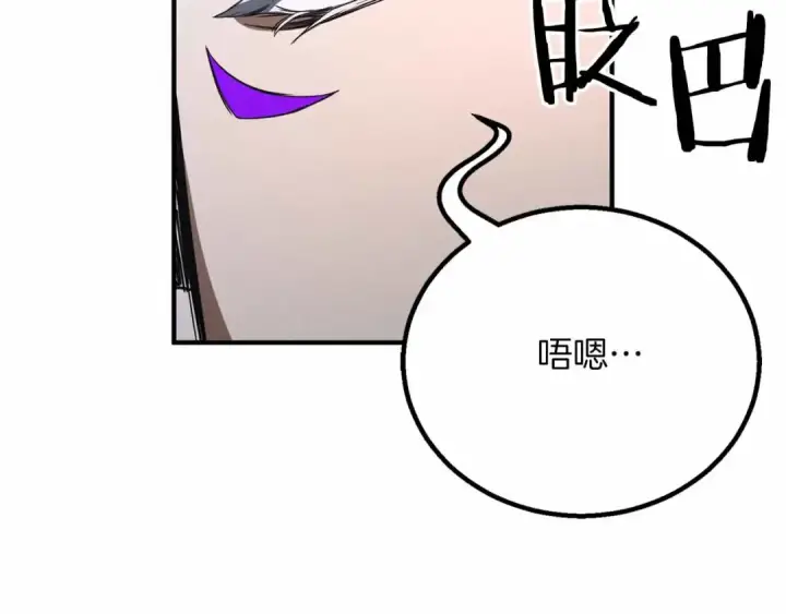 《死灵法师：重生的我全技能精通》第56话 龙与龙（蛇）图95