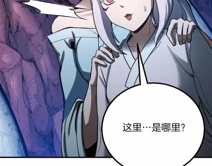 《死灵法师：重生的我全技能精通》第56话 龙与龙（蛇）图98