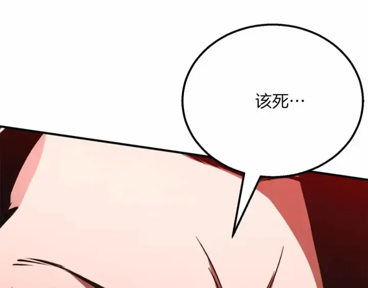 《死灵法师：重生的我全技能精通》第57话 厌恶的“自我”图10