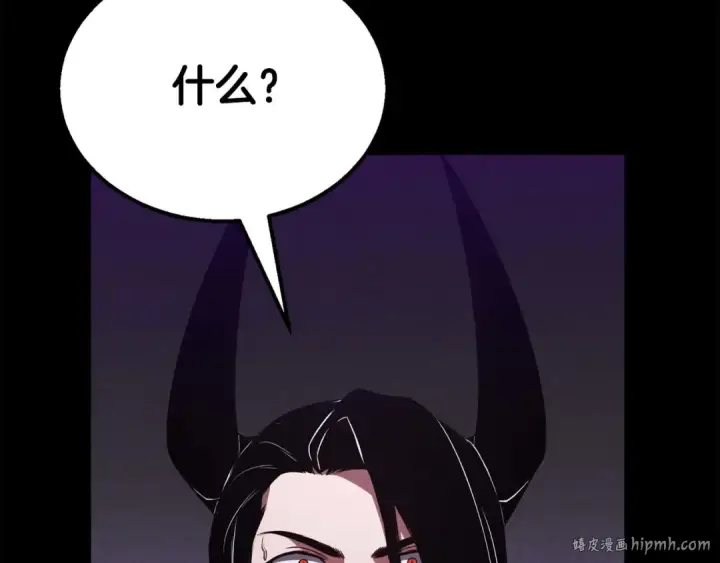 《死灵法师：重生的我全技能精通》第57话 厌恶的“自我”图104