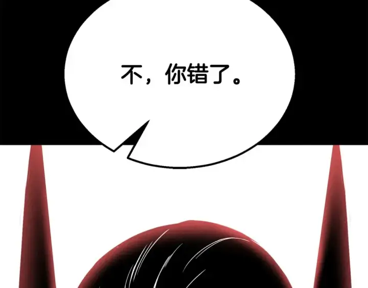《死灵法师：重生的我全技能精通》第57话 厌恶的“自我”图115