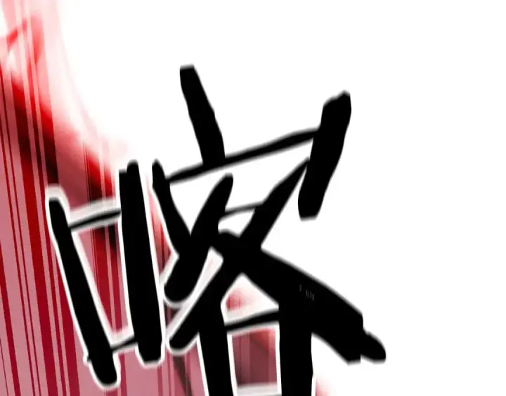 《死灵法师：重生的我全技能精通》第57话 厌恶的“自我”图132