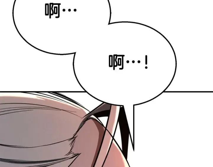 《死灵法师：重生的我全技能精通》第57话 厌恶的“自我”图159
