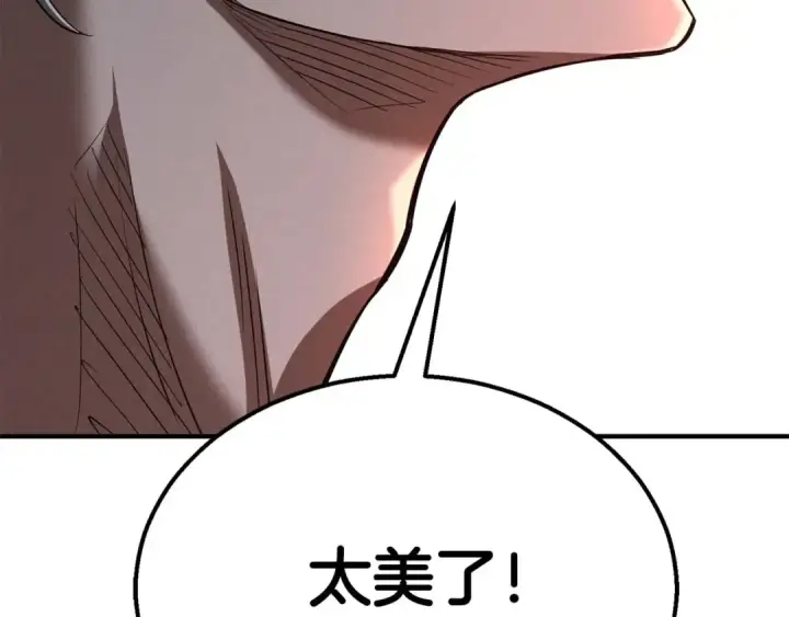 《死灵法师：重生的我全技能精通》第57话 厌恶的“自我”图161