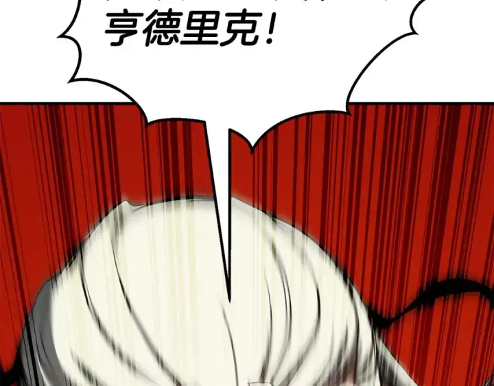 《死灵法师：重生的我全技能精通》第57话 厌恶的“自我”图165