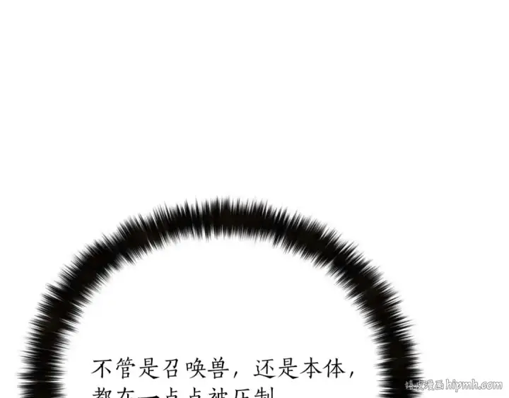 《死灵法师：重生的我全技能精通》第57话 厌恶的“自我”图192