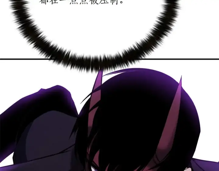 《死灵法师：重生的我全技能精通》第57话 厌恶的“自我”图193