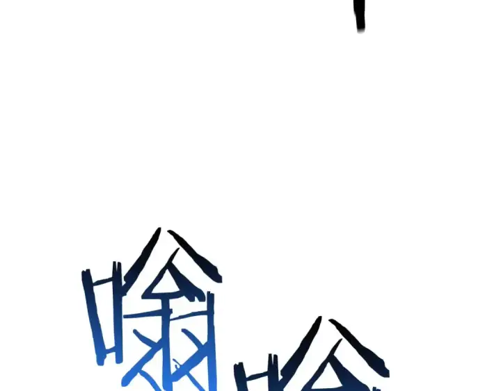 《死灵法师：重生的我全技能精通》第57话 厌恶的“自我”图213