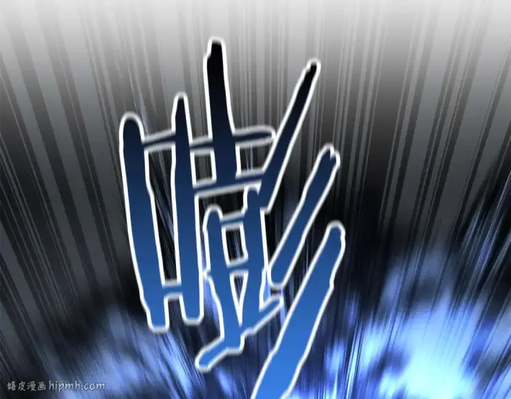 《死灵法师：重生的我全技能精通》第57话 厌恶的“自我”图216