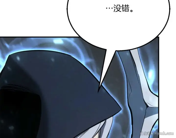 《死灵法师：重生的我全技能精通》第57话 厌恶的“自我”图224
