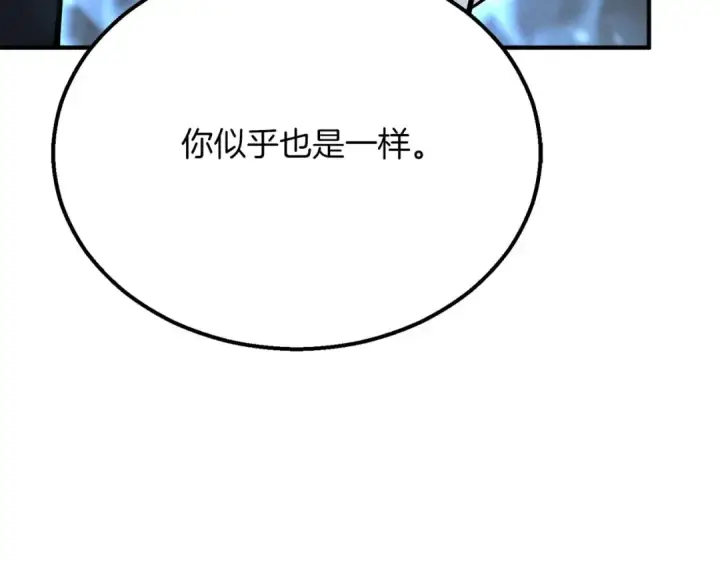 《死灵法师：重生的我全技能精通》第57话 厌恶的“自我”图226