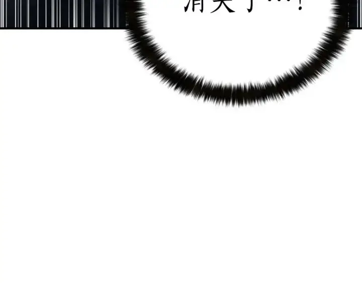 《死灵法师：重生的我全技能精通》第57话 厌恶的“自我”图242
