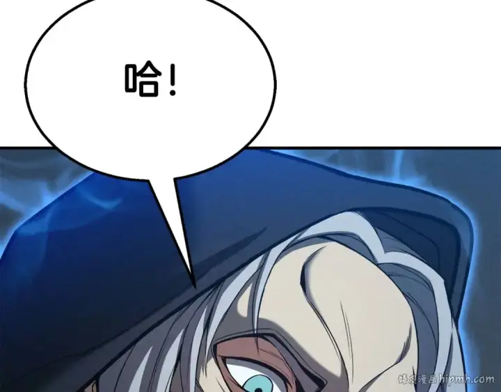 《死灵法师：重生的我全技能精通》第57话 厌恶的“自我”图248