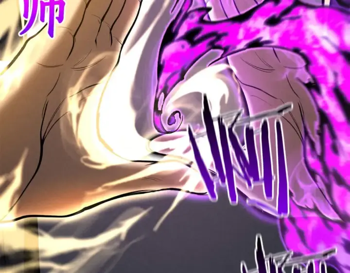 《死灵法师：重生的我全技能精通》第57话 厌恶的“自我”图259