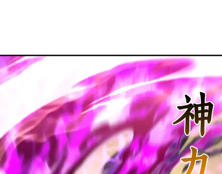 《死灵法师：重生的我全技能精通》第57话 厌恶的“自我”图261