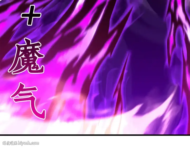 《死灵法师：重生的我全技能精通》第57话 厌恶的“自我”图264