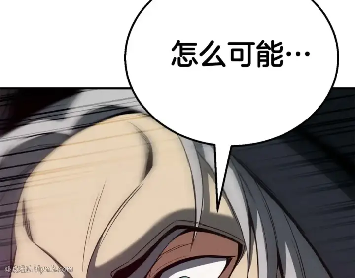 《死灵法师：重生的我全技能精通》第57话 厌恶的“自我”图272