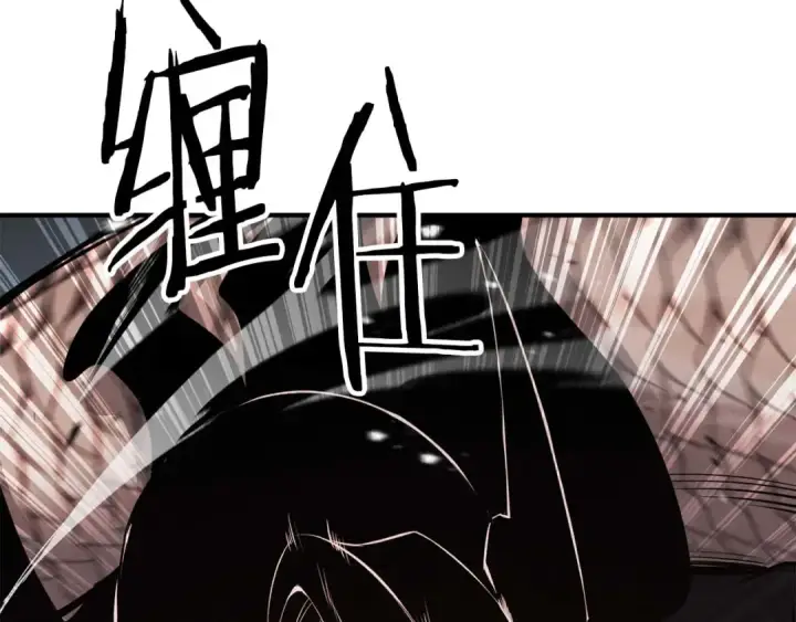 《死灵法师：重生的我全技能精通》第57话 厌恶的“自我”图35