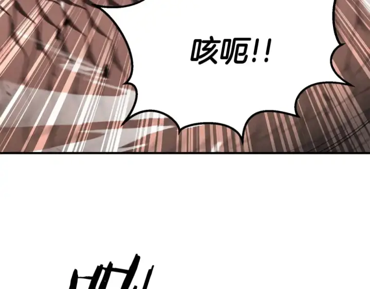 《死灵法师：重生的我全技能精通》第57话 厌恶的“自我”图37