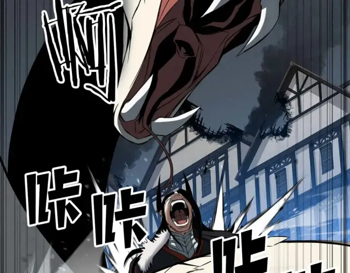 《死灵法师：重生的我全技能精通》第57话 厌恶的“自我”图39