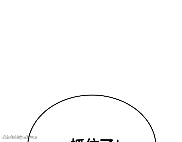 《死灵法师：重生的我全技能精通》第57话 厌恶的“自我”图48