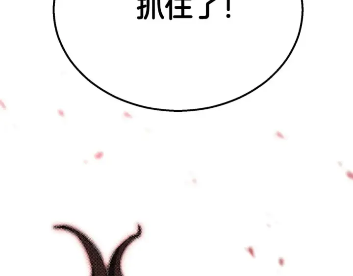 《死灵法师：重生的我全技能精通》第57话 厌恶的“自我”图49